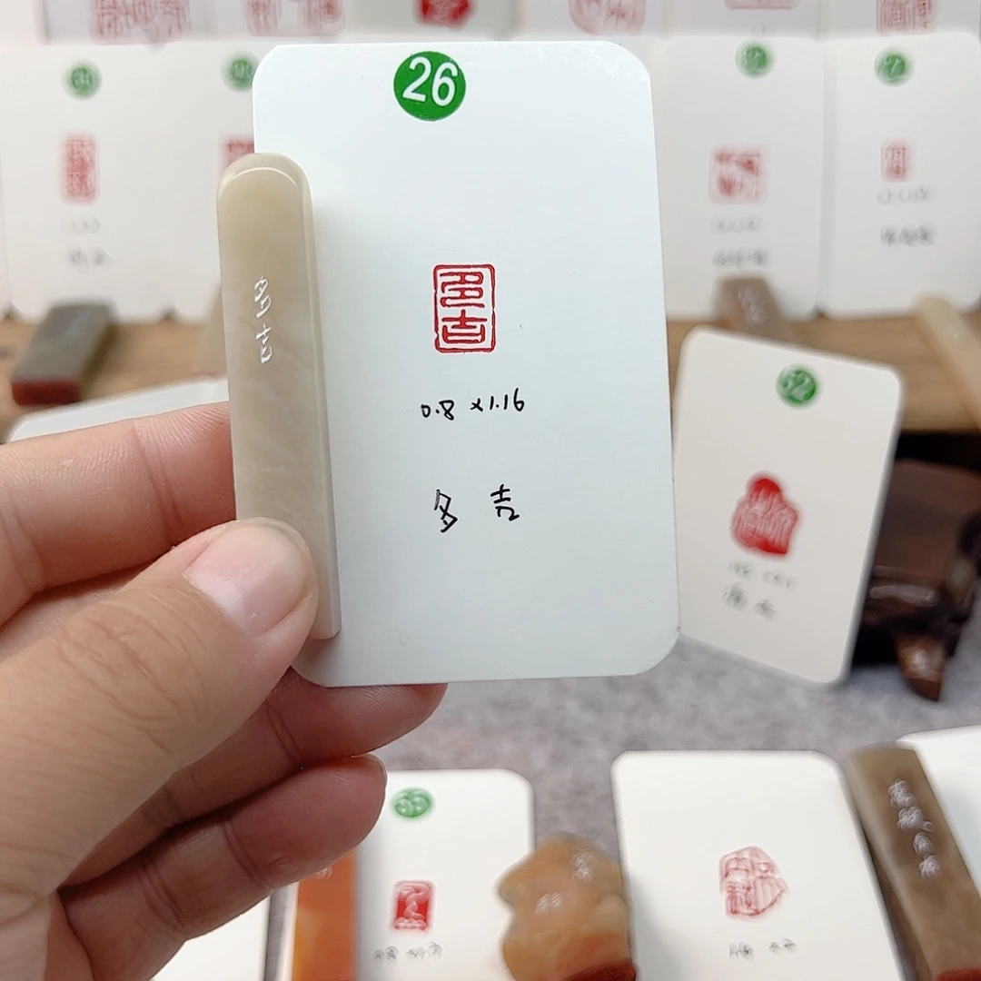 老挝石印石多吉 成品闲章