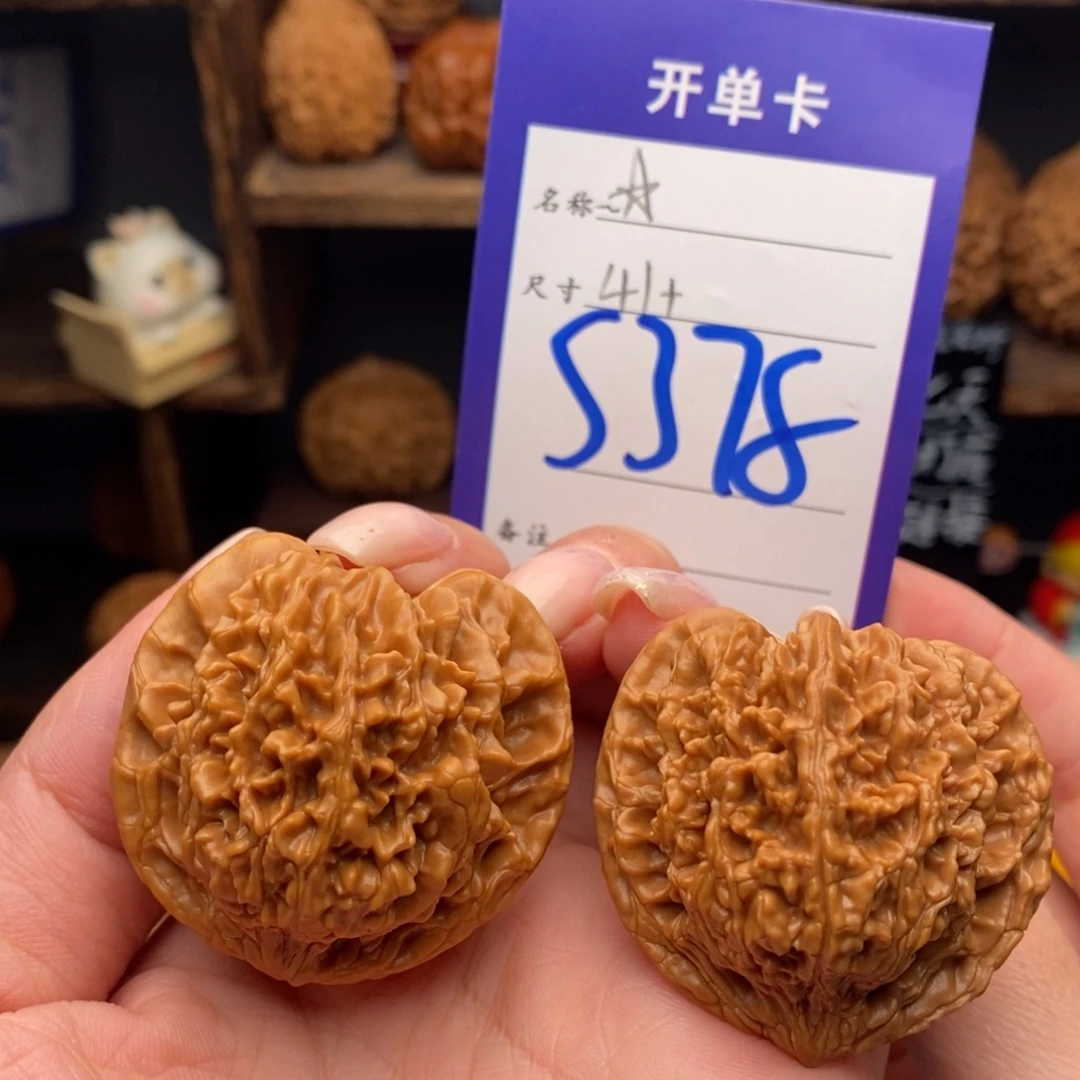 吊坠文玩核桃41满天星