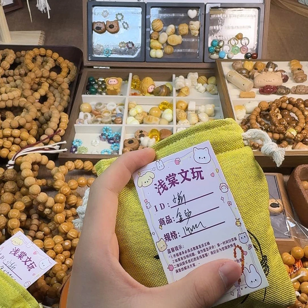 小***新猴头核桃吊坠象牙果