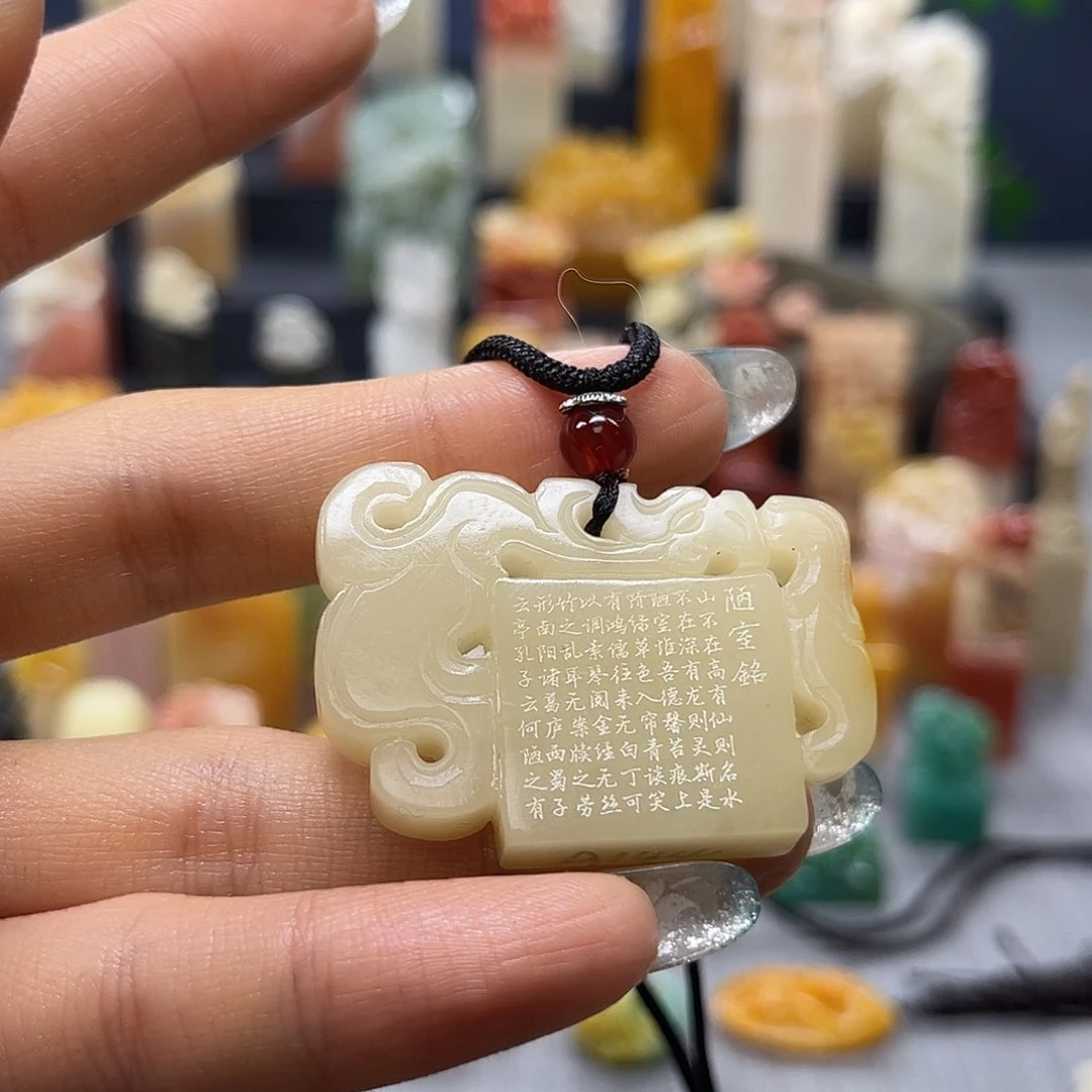 寿山石印石包邮包刻9773