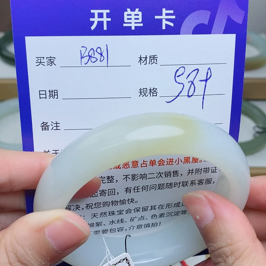 未镶嵌手镯和田玉mz