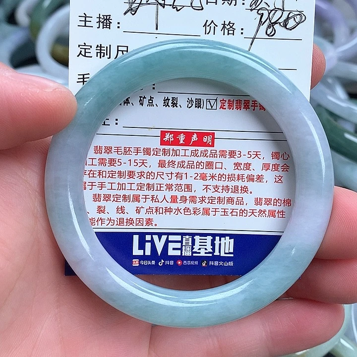 翡翠手镯未镶嵌橙*