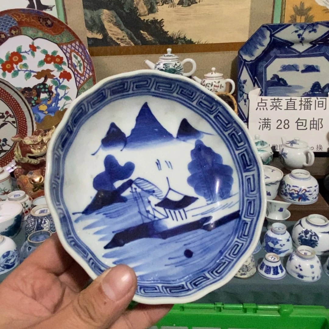 舶来瓷器满28包邮当日凑单