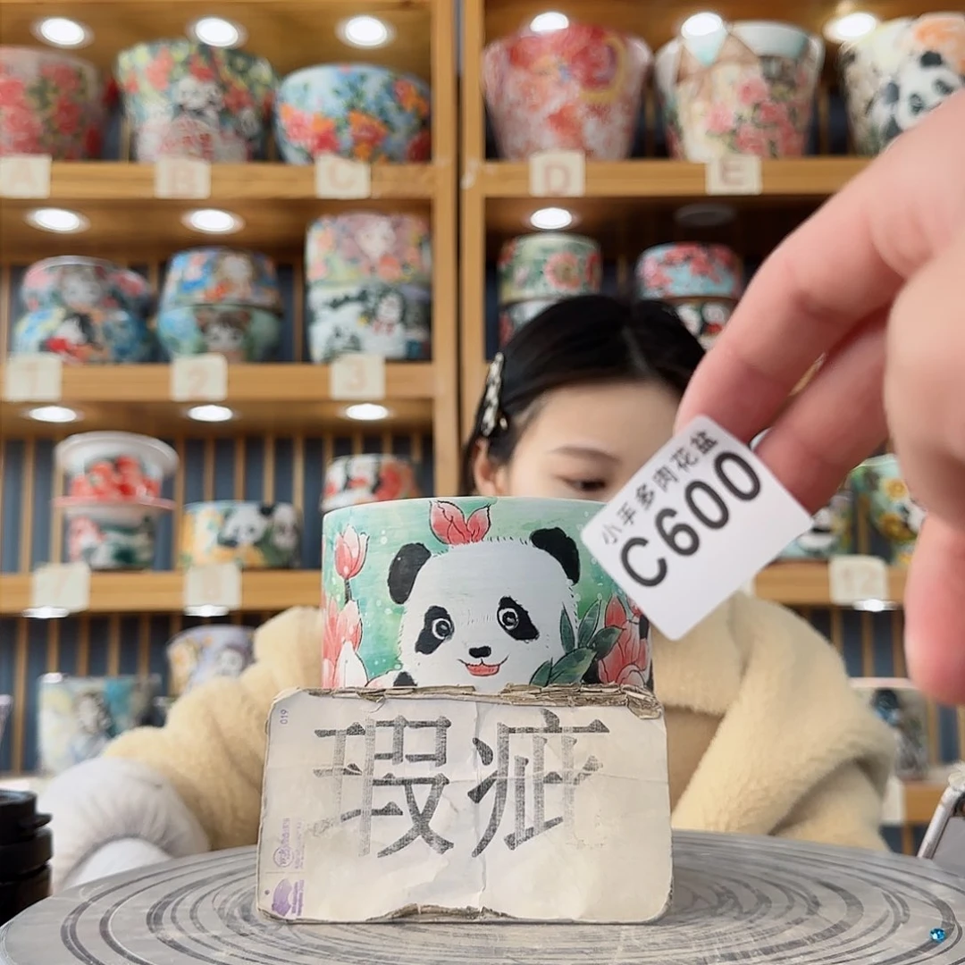 瓷片吖**北微瑕微瑕微瑕微瑕