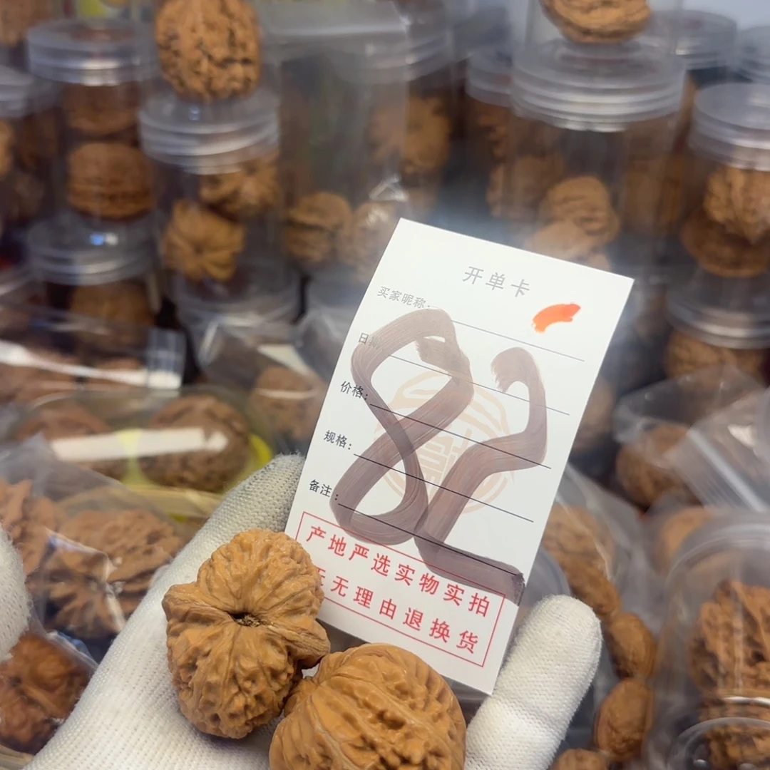 吊坠文玩核桃磊****)核桃