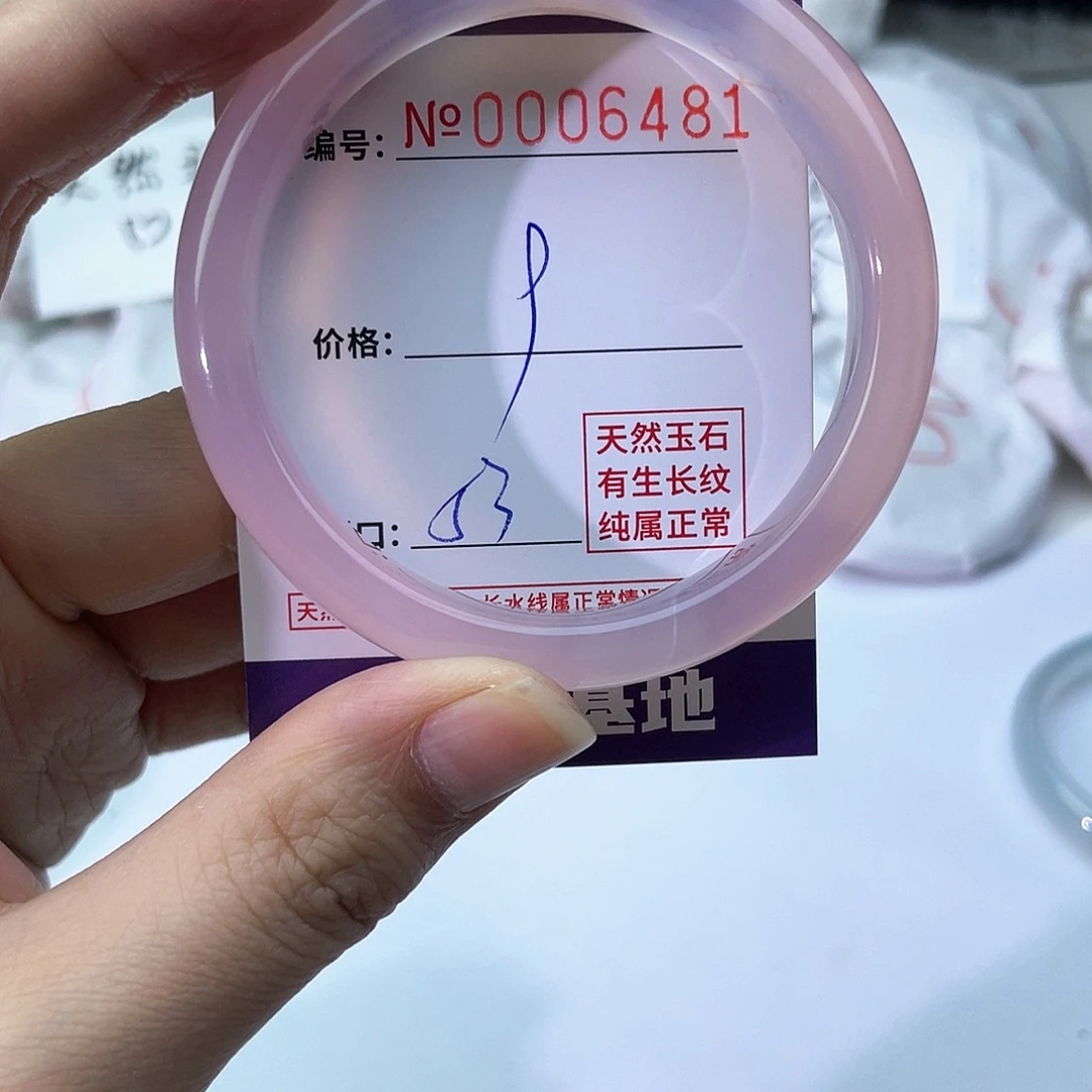 手镯玛瑙/玉髓未镶嵌481