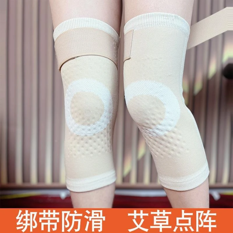 艾草护膝绑带防滑保暖膝盖护腿女透气防寒护膝中老年加厚防寒神器
