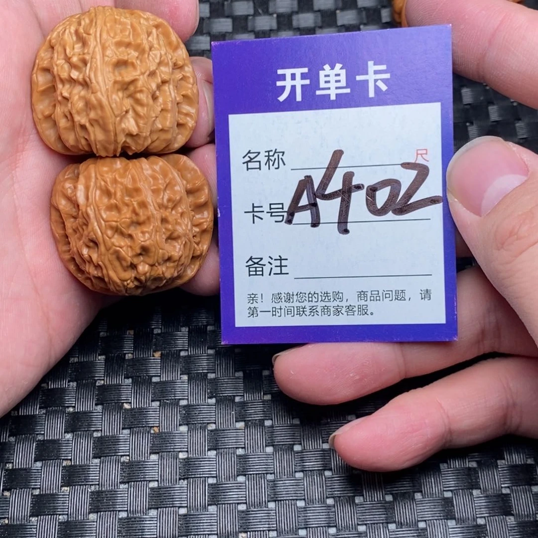 文玩核桃吊坠好果子