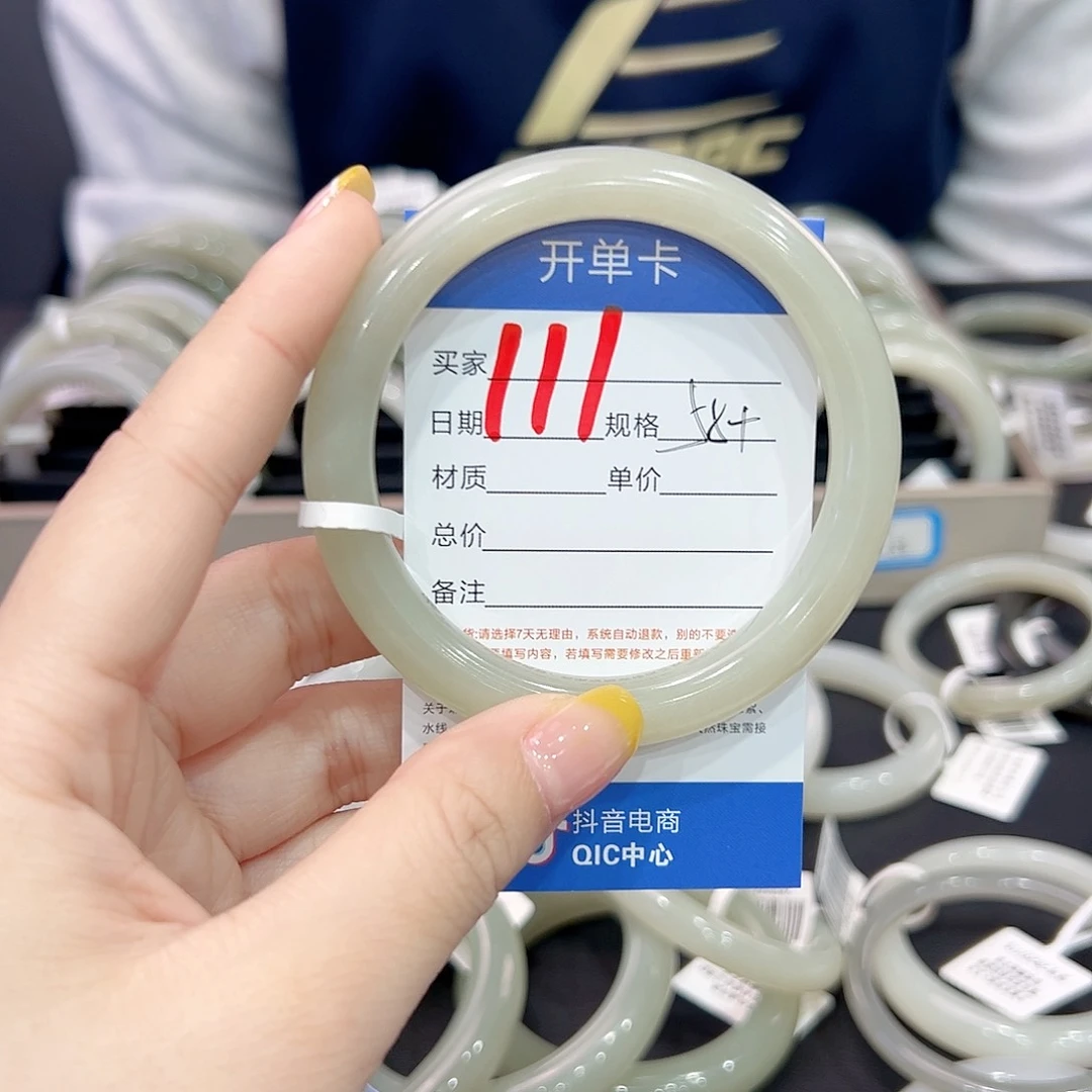 和田玉手镯未镶嵌信**你