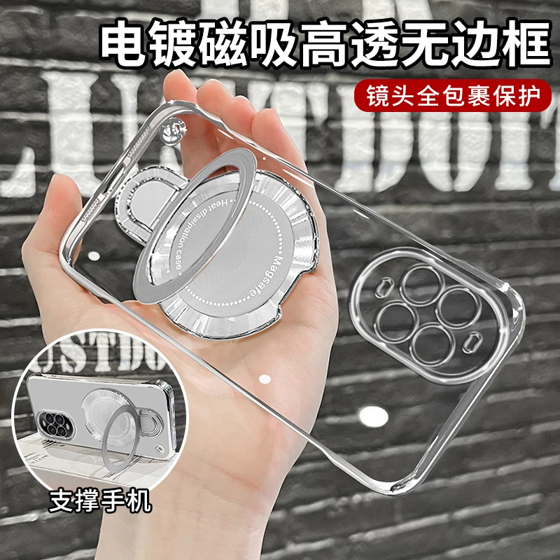 适用华为NOVA系列华为nova14/14pro电镀无边框圆形葫芦支架手机壳