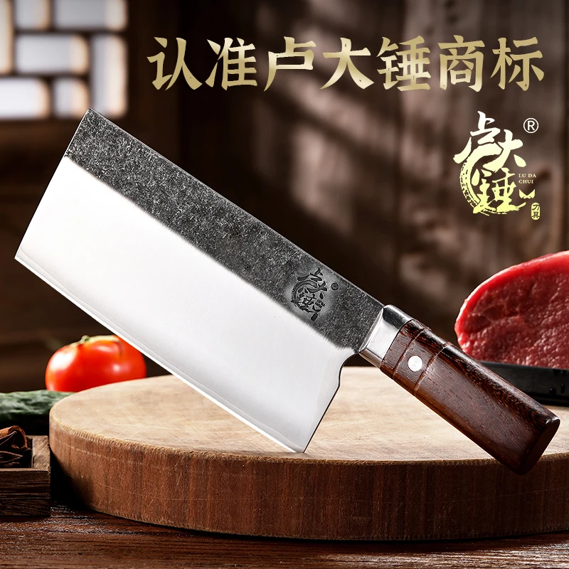 卢大锤切片刀厨师专用刀鱼生刀牛肉片切桑刀商用家用
