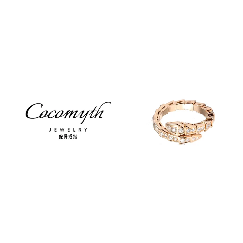 【春节不打烊】COCOMYTH 高档轻奢蛇骨戒指