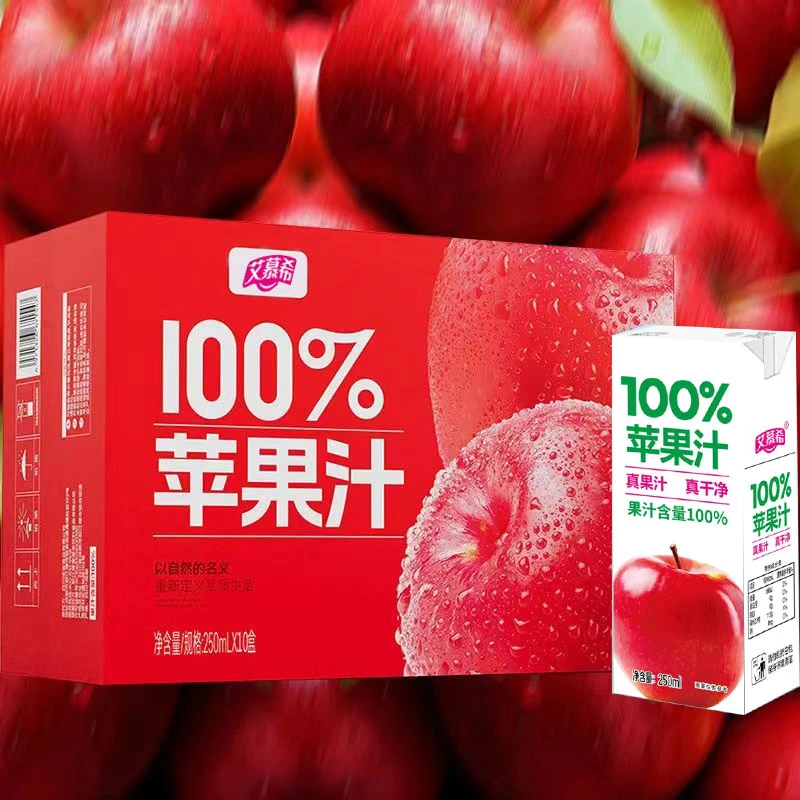 100%苹果汁整箱批发浓缩饮品饮料每日果蔬饮品网红饮品AQ100%原汁