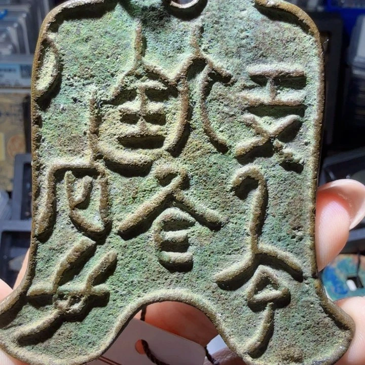 铜As历朝历代双评级4308