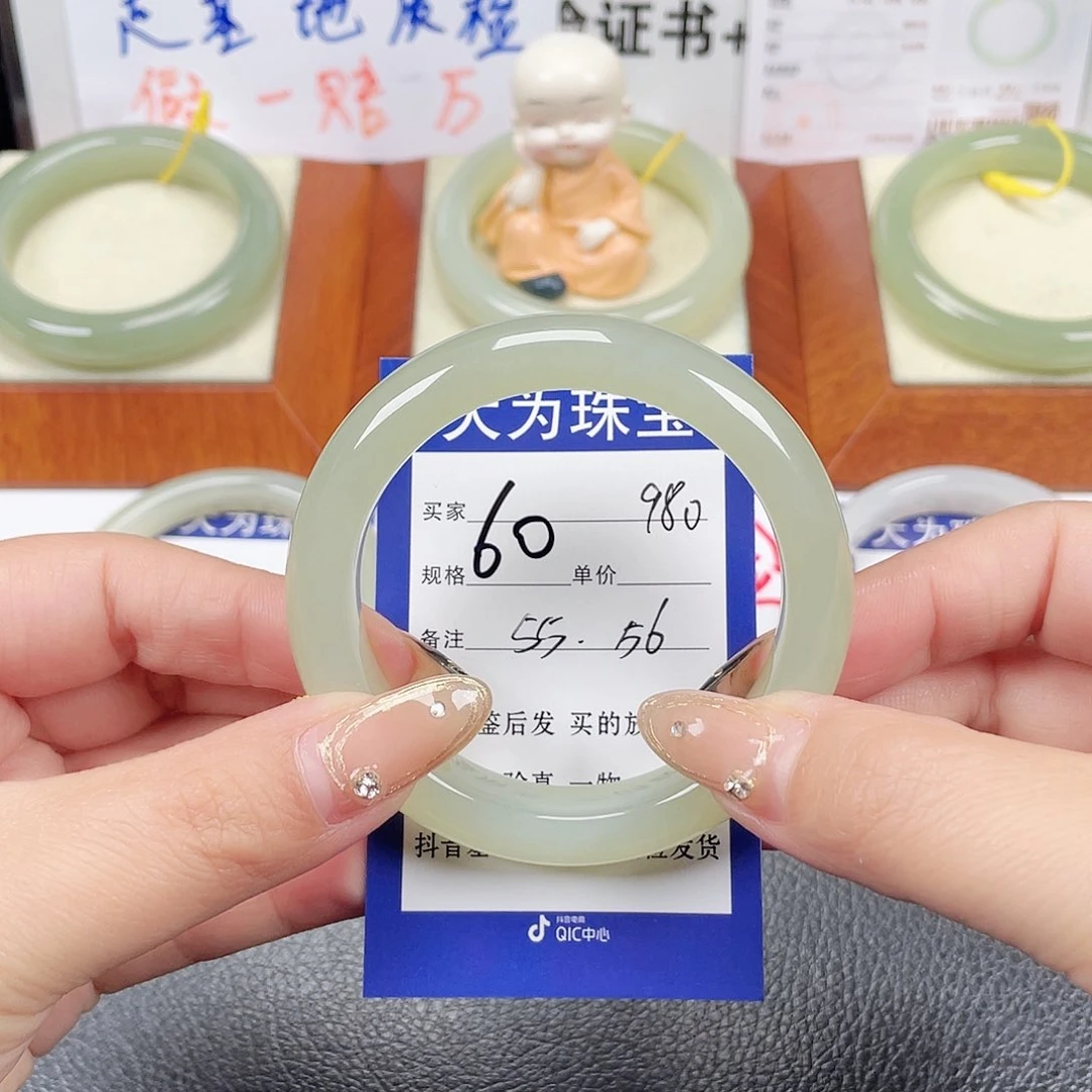 未镶嵌手镯和田玉