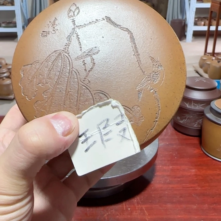 紫砂茶叶罐。。。。。。。。。