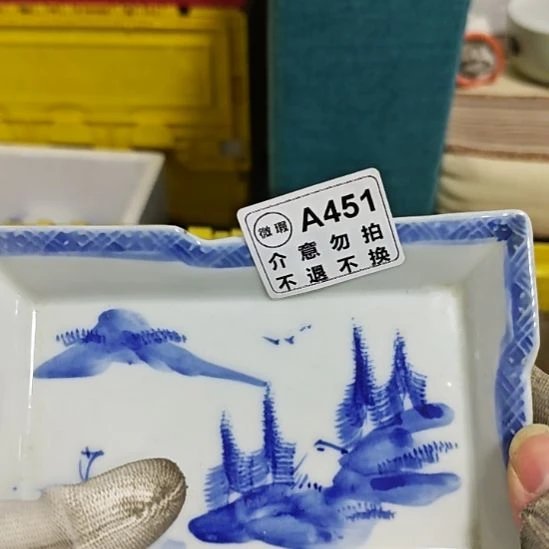 K***e瓷片孤品微瑕NO退NO换