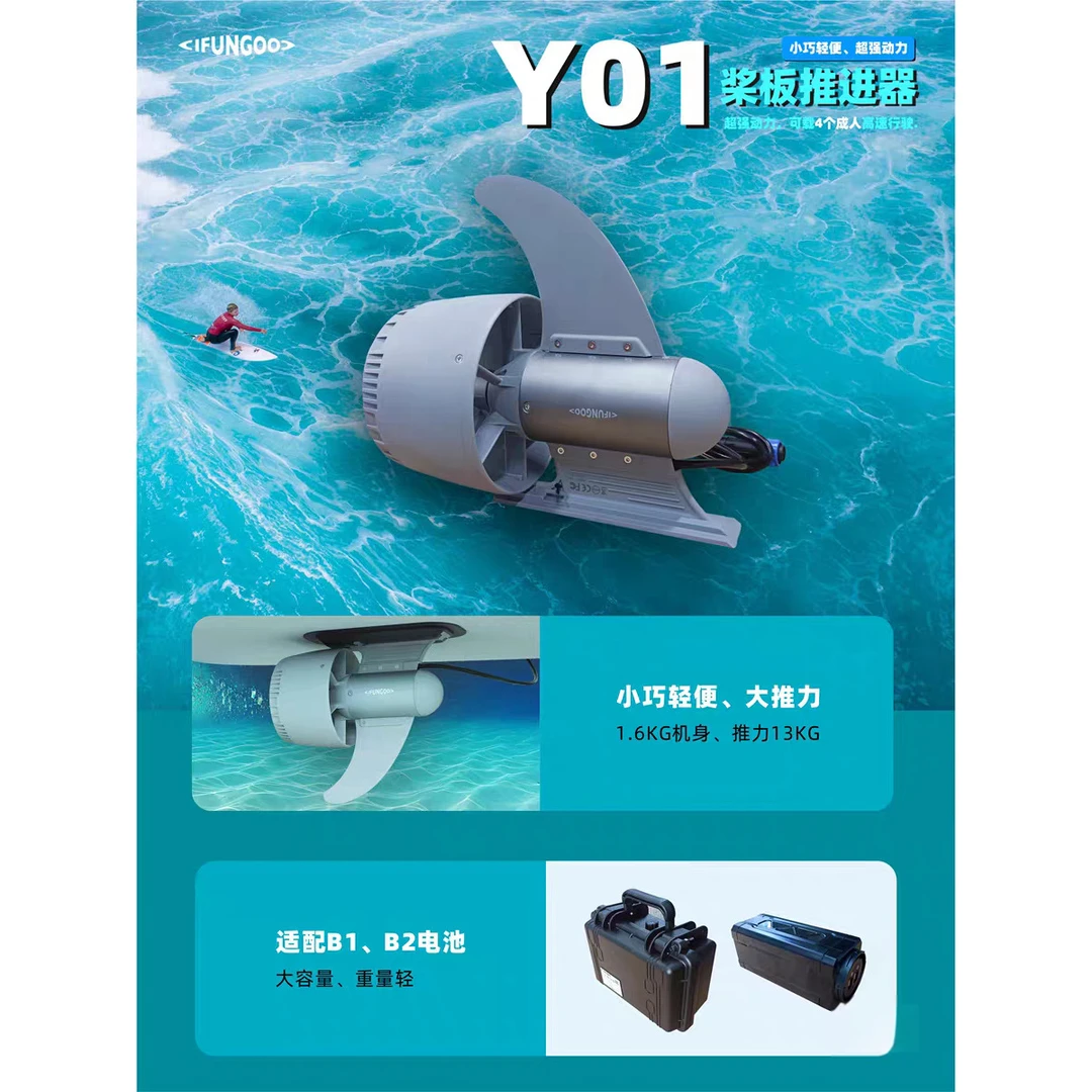 水上用品电动推进器转向桨板船外机皮划艇钓鱼船马达推进器路亚