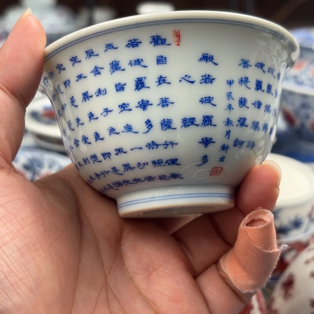 景德镇观自在观自在