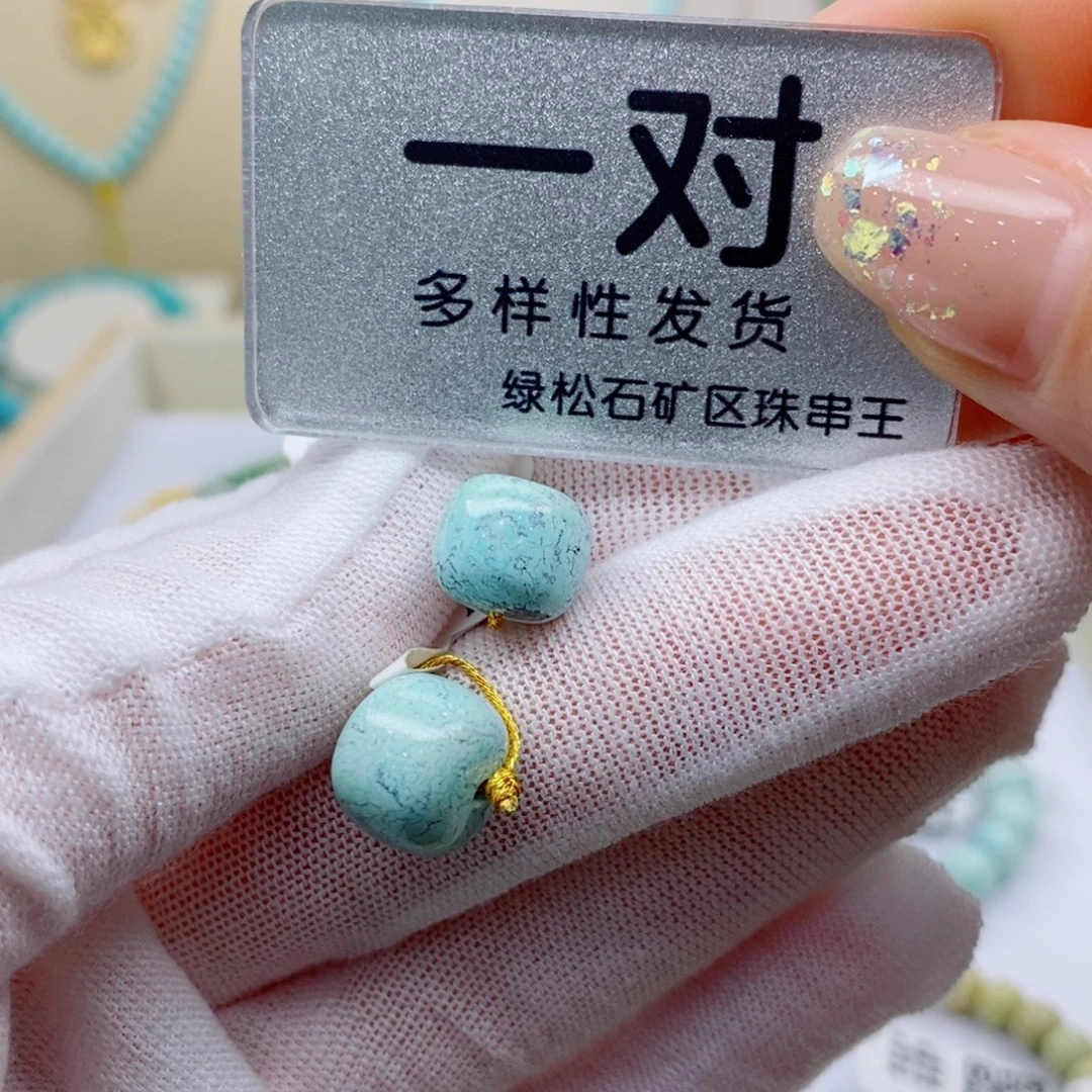 未镶嵌绿松石珠宝奇石