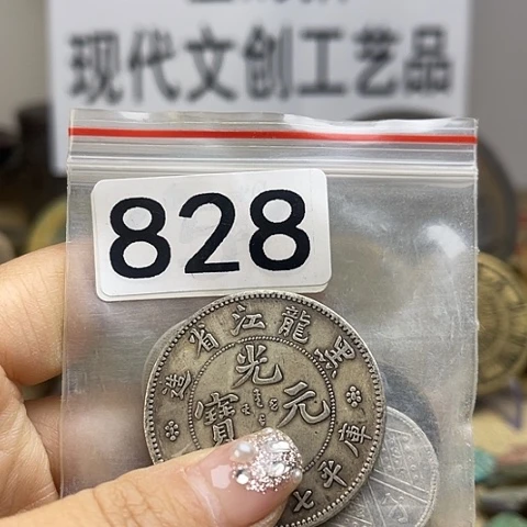 铜星*辰现代文创工艺品现代花钱