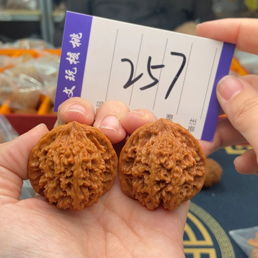 文玩核桃吊坠38满天星