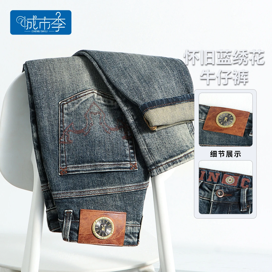 城市李6154秋季新款怀旧蓝修身小脚八分裤男款爆款2025新款