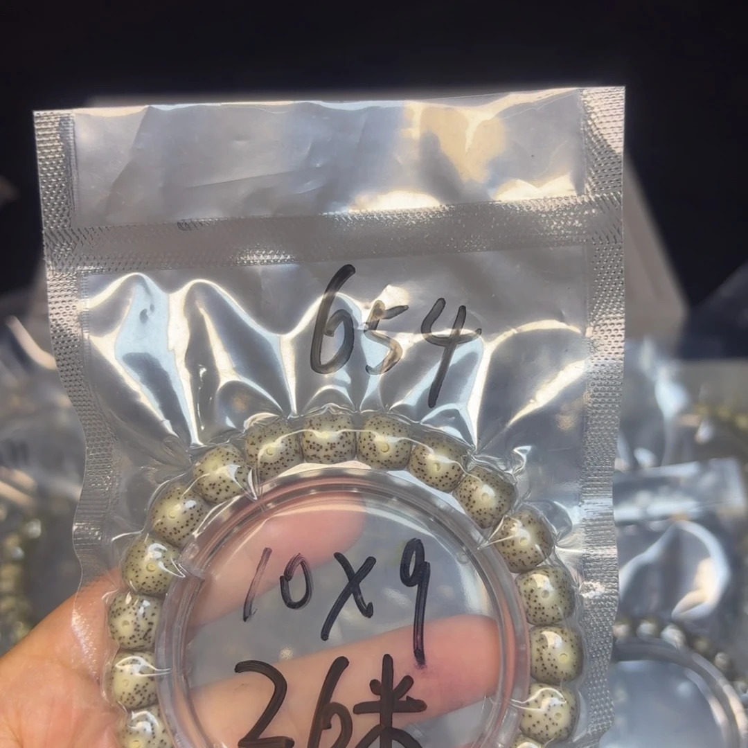 星月菩提吊坠星月菩提654