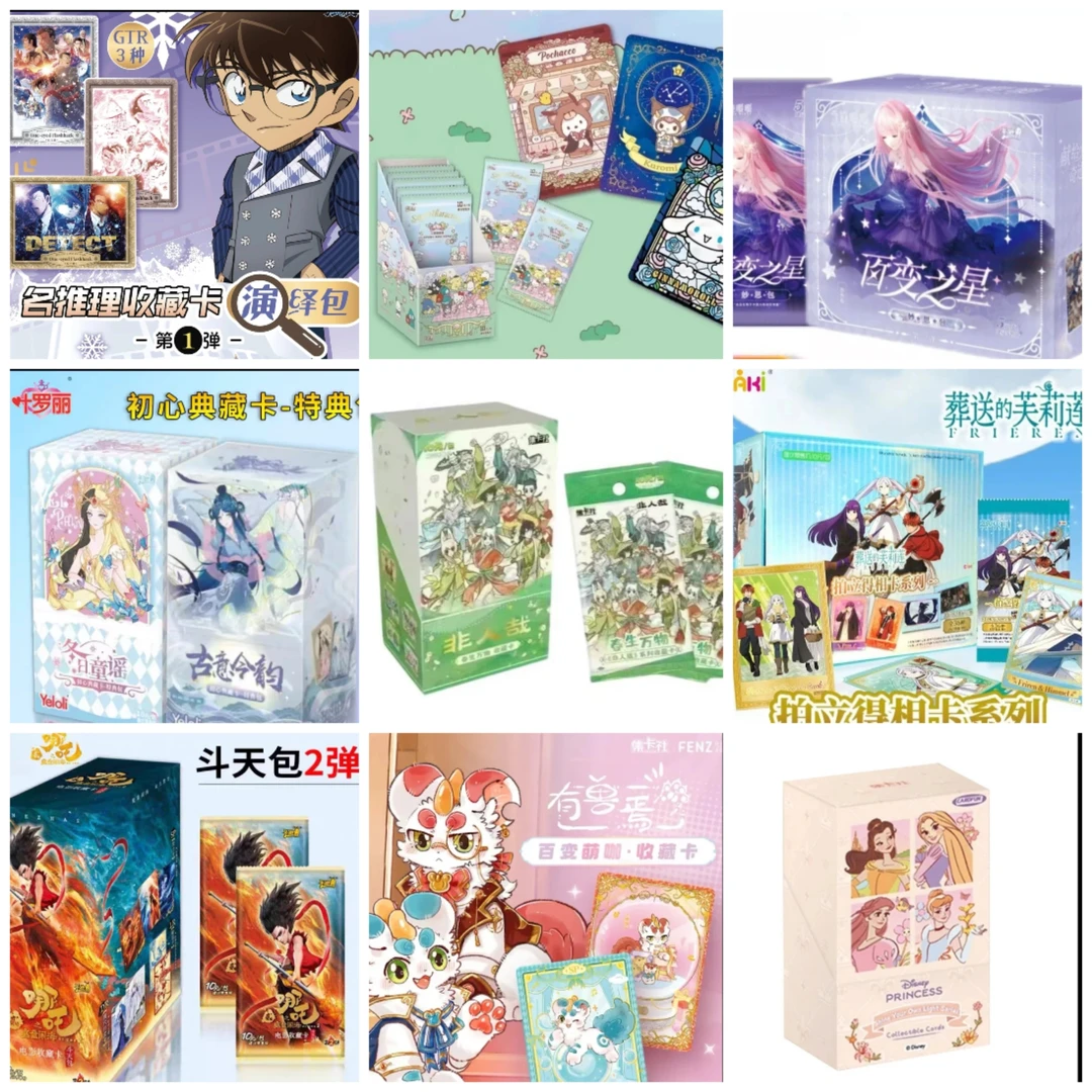 【19.9米5包直邮】三丽鸥小新柯南小马宝莉斗罗大陆