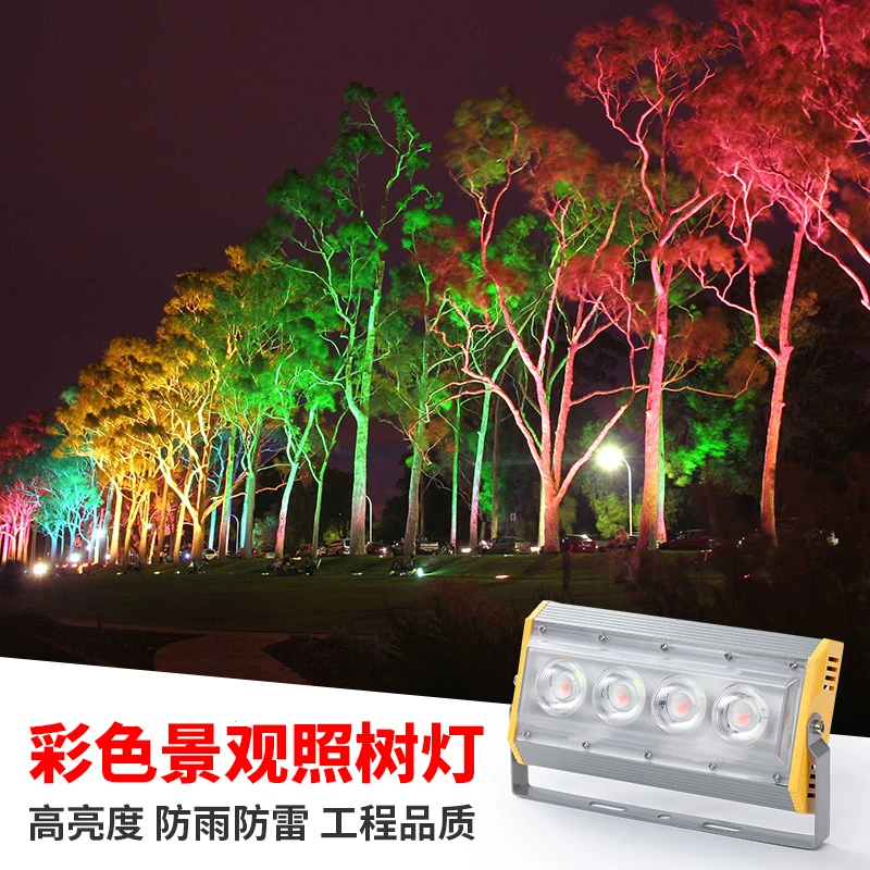 LED户外防水投光灯照明灯四眼50W庭院工厂房外墙广告聚光射灯