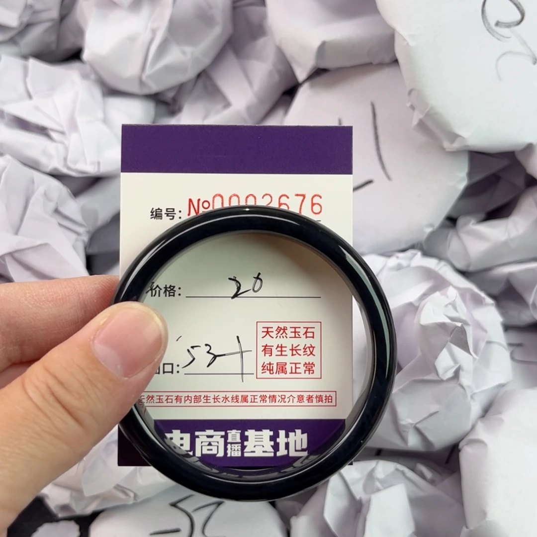 玛瑙/玉髓手镯未镶嵌2676