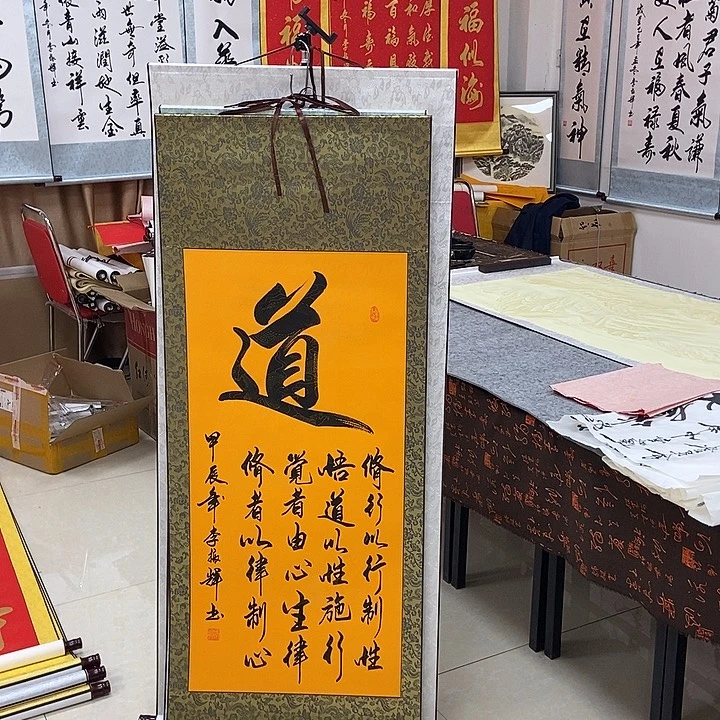 书法书法作品参加