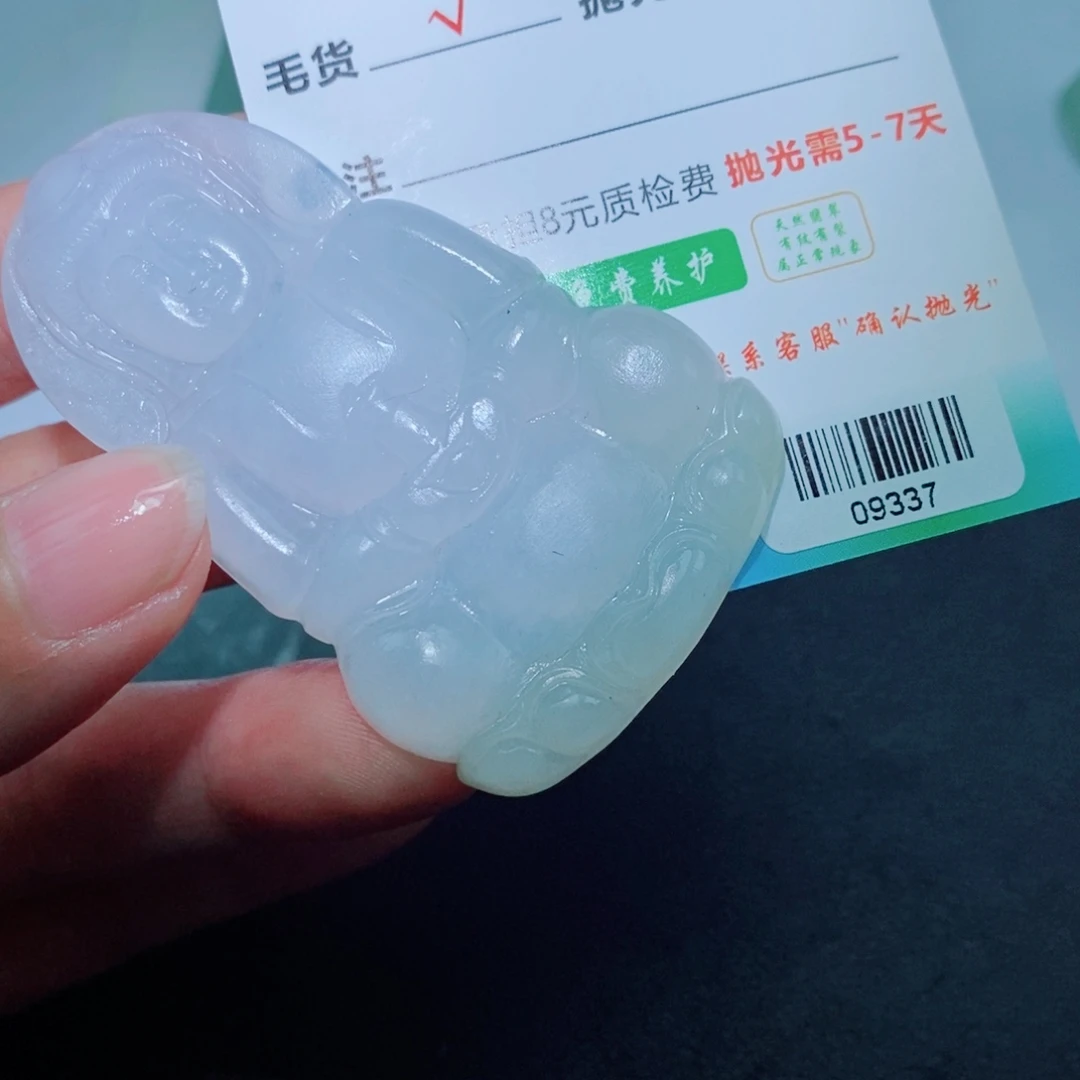 定制翡翠未镶嵌吊坠