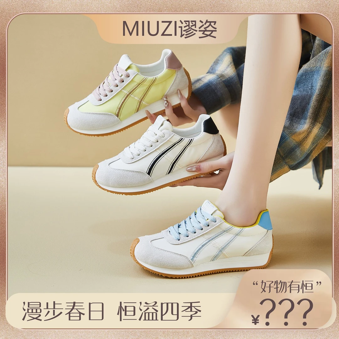 【好物有‘恒’】2025春夏新款德训鞋女潮跑步运动休闲百搭平底阿甘鞋