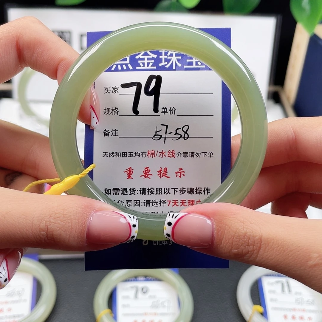 未镶嵌手镯和田玉