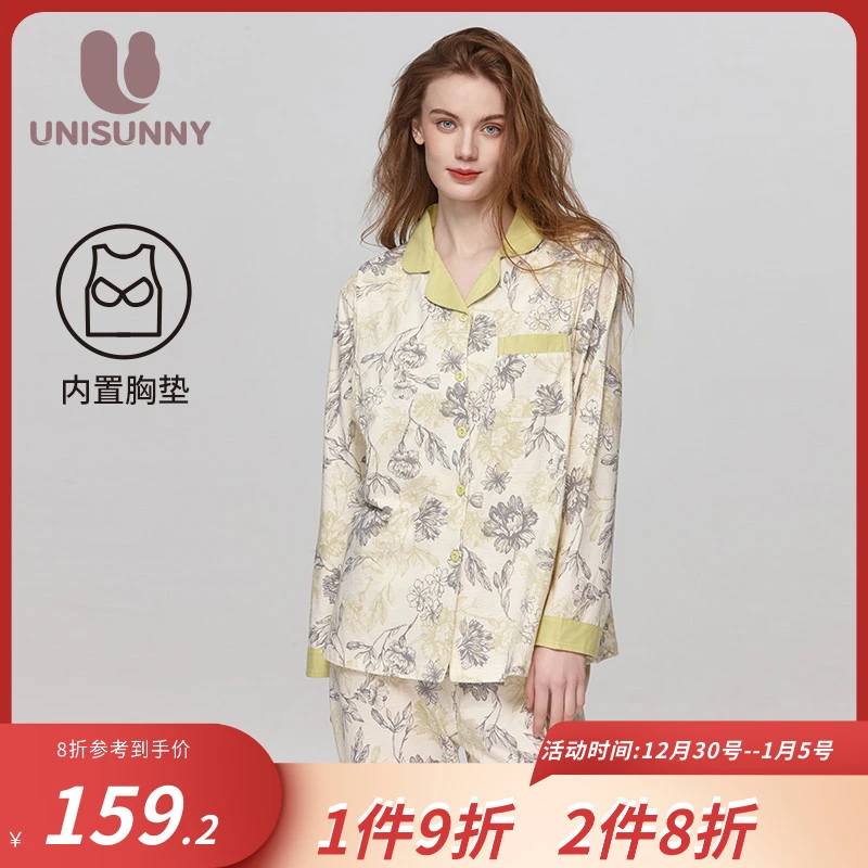 unisunny带胸垫月子服孕妇哺乳睡衣纯棉吸汗11月份秋冬产妇家居服