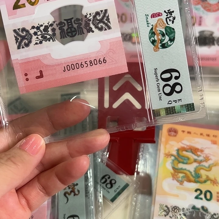 塑料蛇钞小司令金马王68分000658066