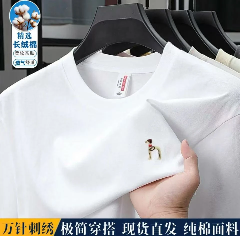 【万针刺绣H哈吉】2025年新款重磅纯棉T恤宽松百搭休闲潮流潮牌