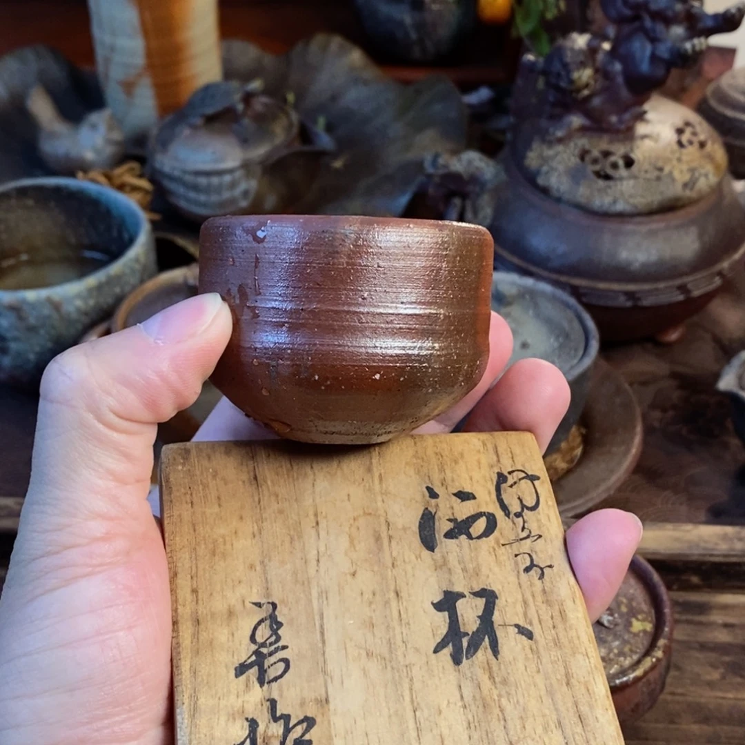 备前烧柴烧茶具浦上善次全品