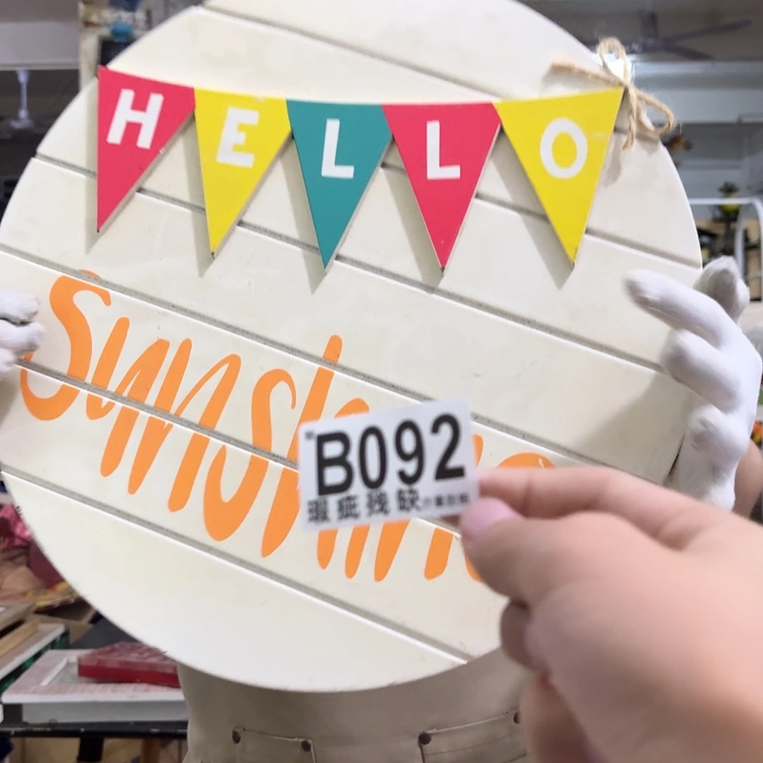 核桃木/黑胡桃（胡桃木）