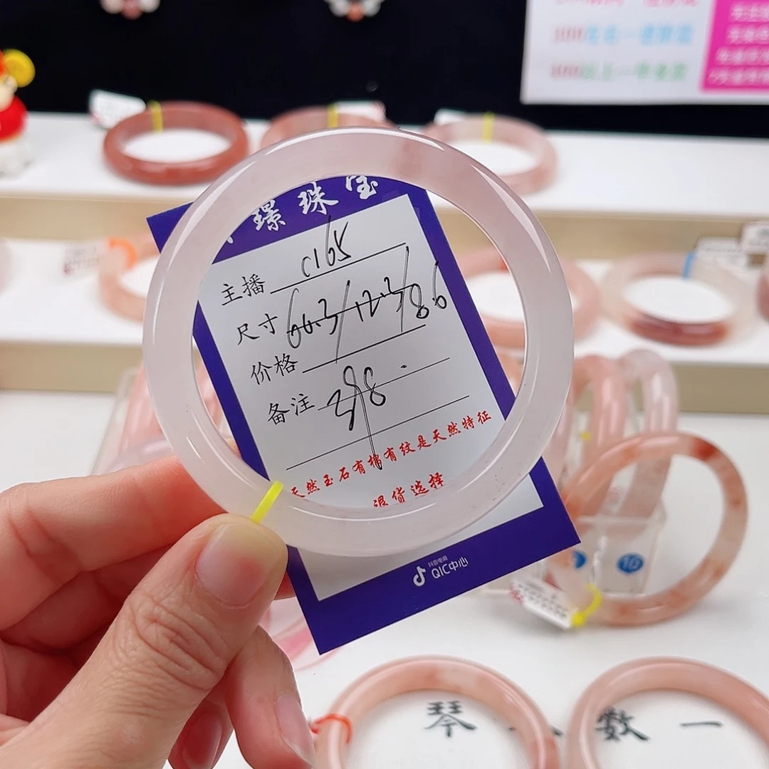 未镶嵌手镯石英质玉