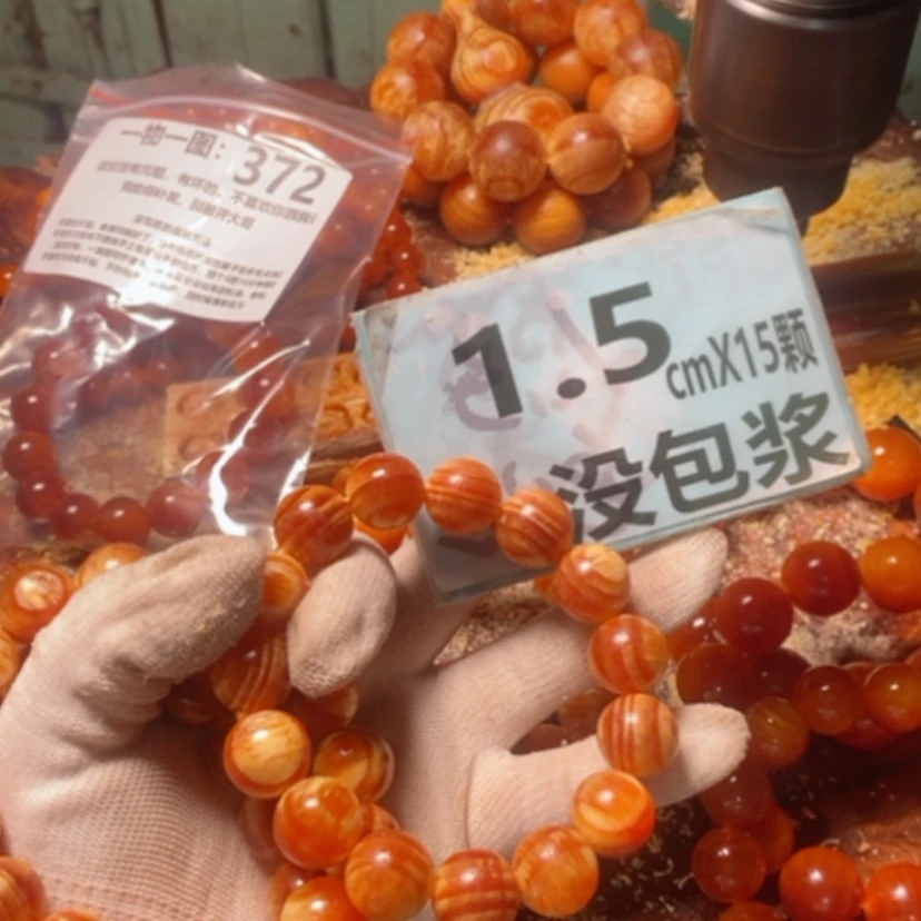 【闪购商品】松木（琥珀木）手串/手链