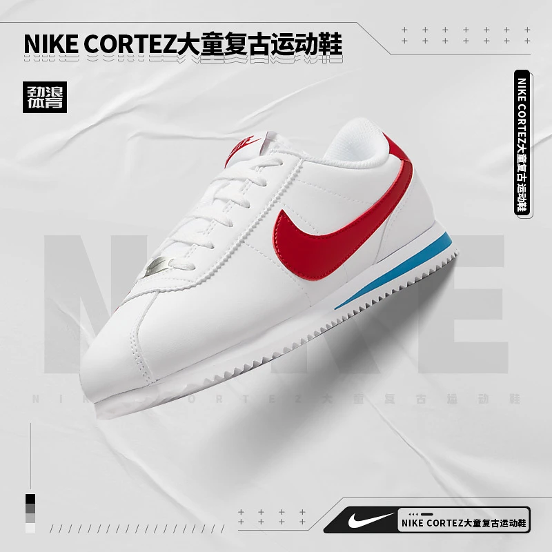 耐克(NIKE)Nike Cortez 大童复古运动鞋(亲子款)DM0950-115