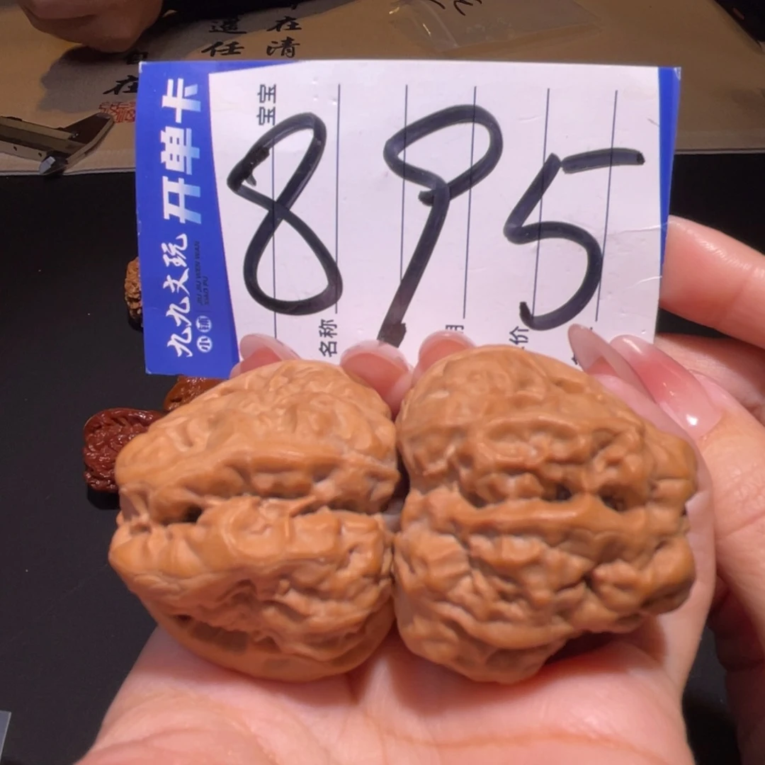 把件文玩核桃42四开背蛤蟆头