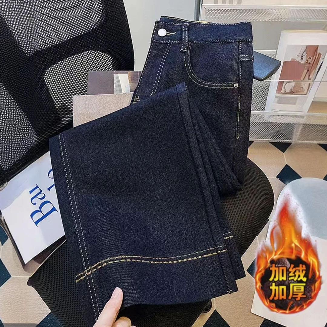 2055#-3(裤长约98)秋冬新款平腰加绒加厚直筒裤女