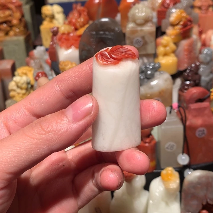 寿山石印石印石章