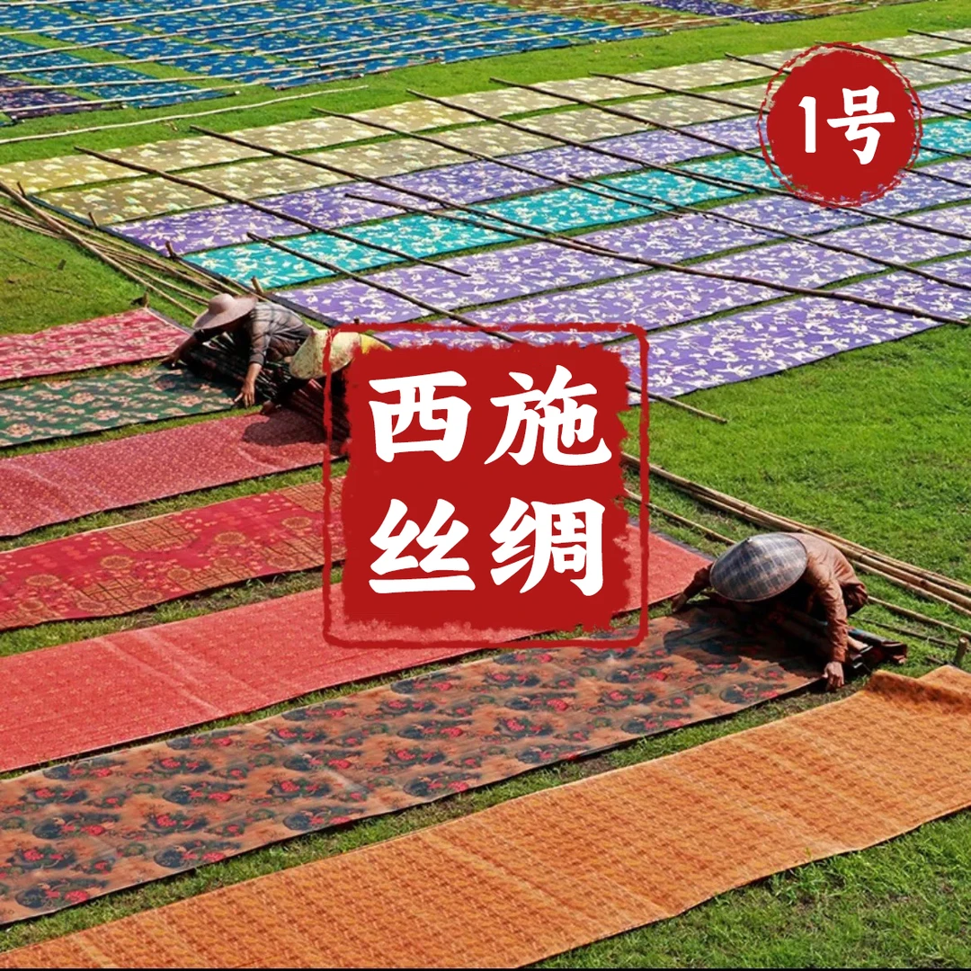 20-100香云纱布料高档服装面料高品质正宗国风布料