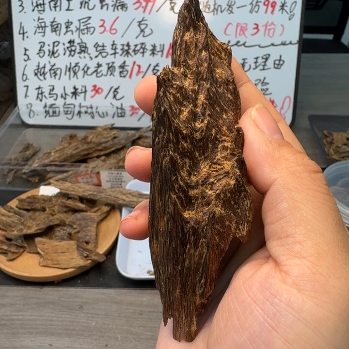 达拉干九分沉小料19.7克