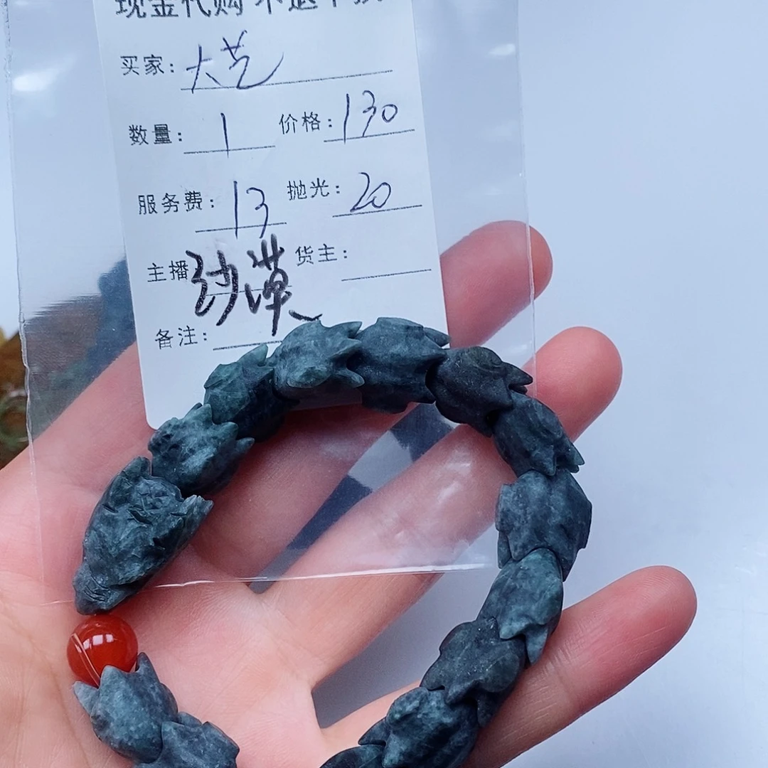 大***家未镶嵌定制翡翠翡翠