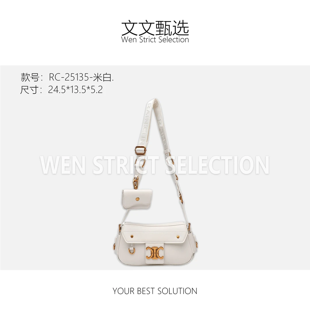 【文文甄选】RC-25135-米白 轻奢时尚百搭新款女包